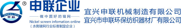 常熟富士電機(jī)有限公司